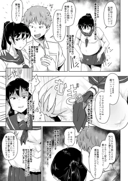 Page 21 of Youtonjou no Hitozuma to Musume