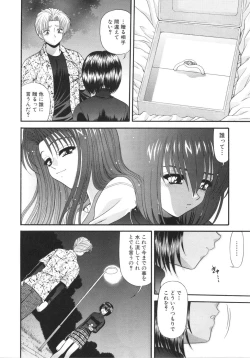 Page 112 of What is love?