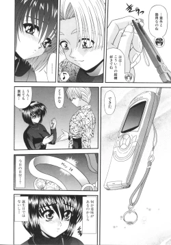 Page 114 of What is love?