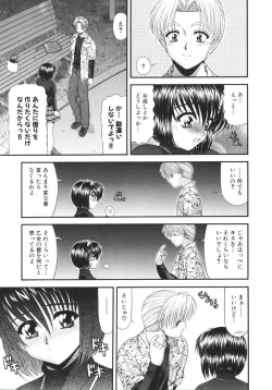 Page 115 of What is love?