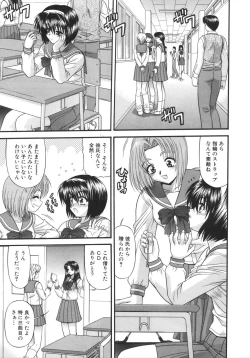 Page 123 of What is love?