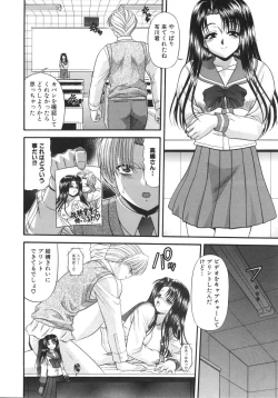 Page 126 of What is love?