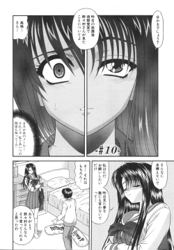 Page 156 of What is love?