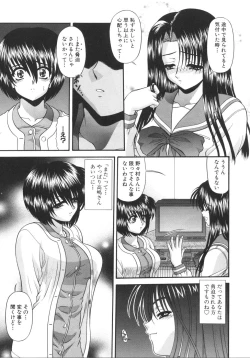 Page 157 of What is love?