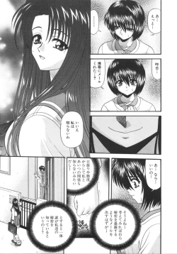 Page 159 of What is love?