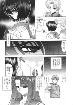 Page 161 of What is love?