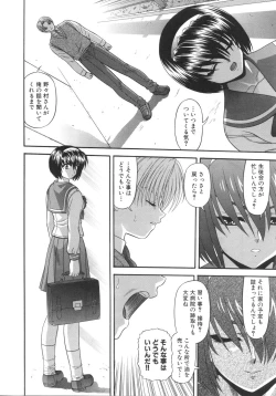 Page 174 of What is love?