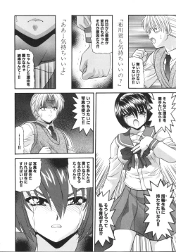 Page 176 of What is love?