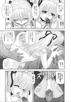 Page 183 of What is love?