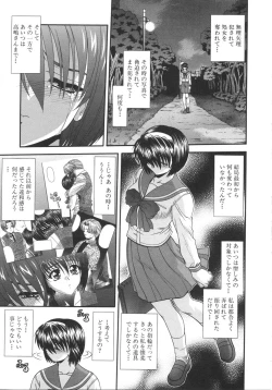 Page 187 of What is love?