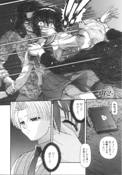 Page 188 of What is love?