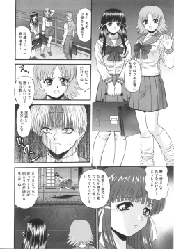 Page 190 of What is love?