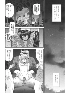 Page 192 of What is love?