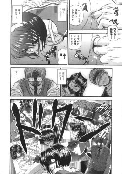 Page 212 of What is love?