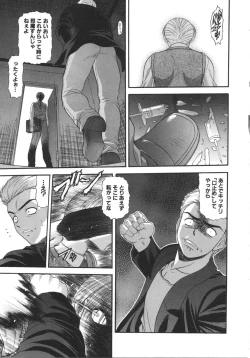 Page 217 of What is love?