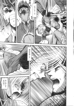 Page 225 of What is love?