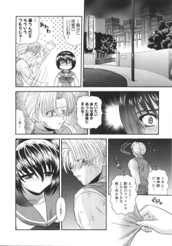 Page 228 of What is love?