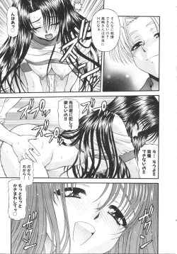 Page 231 of What is love?