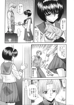 Page 239 of What is love?