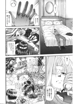 Page 242 of What is love?