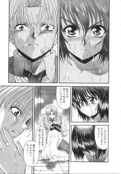 Page 245 of What is love?