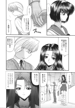 Page 30 of What is love?