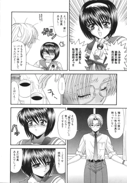 Page 32 of What is love?