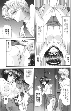 Page 37 of What is love?