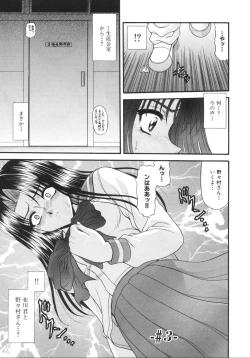 Page 43 of What is love?