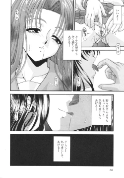 Page 54 of What is love?