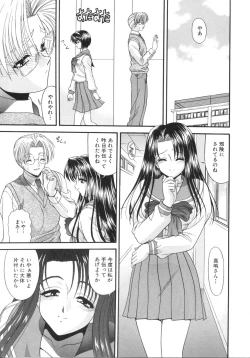 Page 55 of What is love?