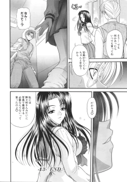 Page 56 of What is love?