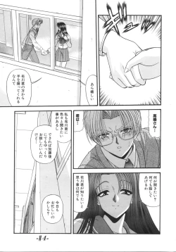 Page 57 of What is love?