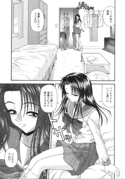 Page 59 of What is love?