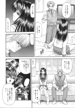 Page 60 of What is love?