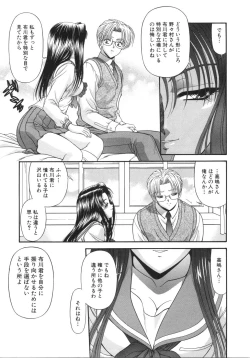 Page 63 of What is love?