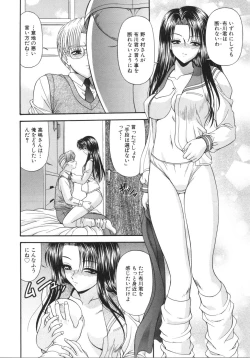 Page 66 of What is love?