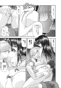 Page 67 of What is love?