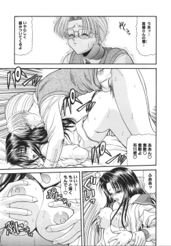 Page 71 of What is love?