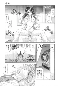 Page 73 of What is love?