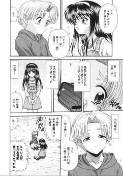 Page 86 of What is love?