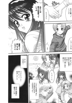 Page 87 of What is love?