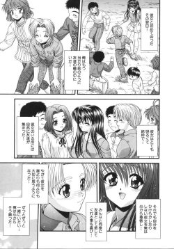 Page 89 of What is love?