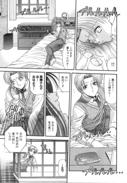 Page 91 of What is love?