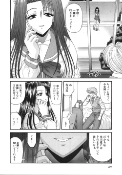 Page 92 of What is love?