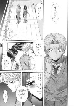 Page 93 of What is love?