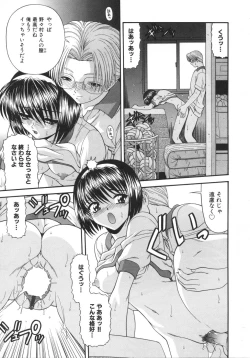 Page 9 of What is love?