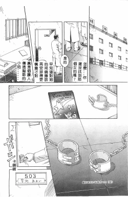 Page 19 of MILKY WAY