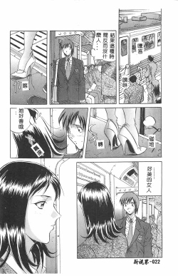 Page 23 of MILKY WAY