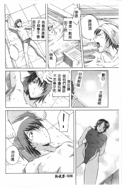 Page 39 of MILKY WAY